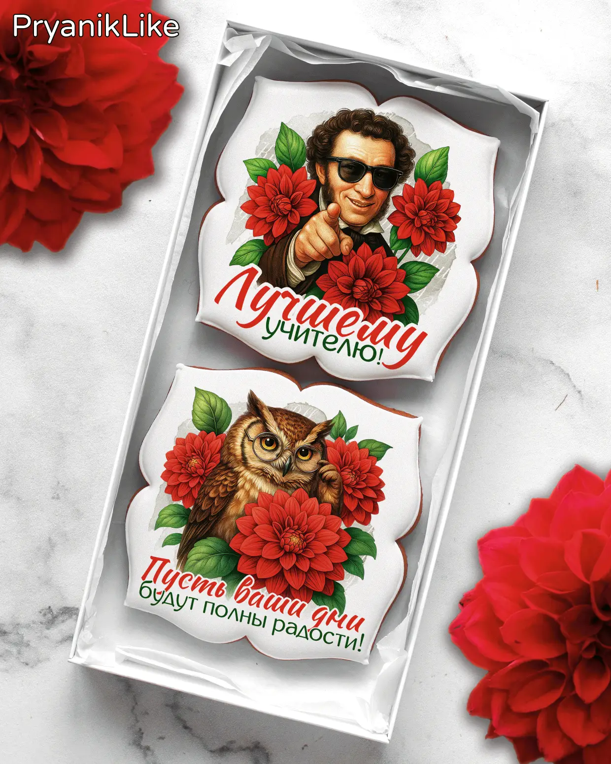 (2025) Пушкин АС (ДУ)